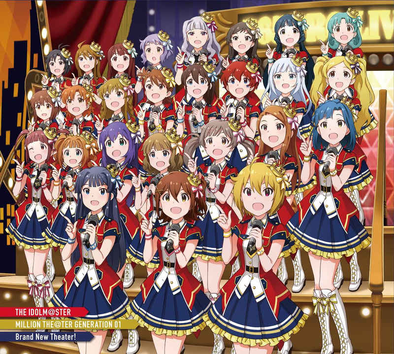 (CD)THE IDOLM@STER MILLION THE@TER GENERATION 01 Brand New Theater!(初回生産限定 Lジャケ仕様)