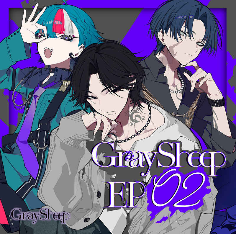 (CD)Gray Sheep EP02 (通常盤)
