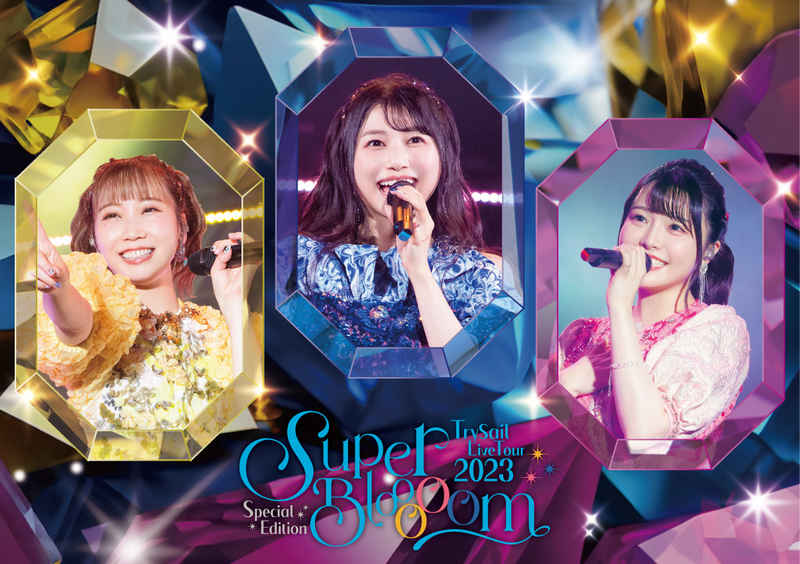 (BD)TrySail Live Tour 2023 Special Edition "SuperBlooooom"(完全生産限定盤)