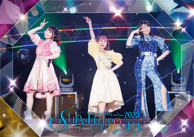 (BD)TrySail Live Tour 2023 Special Edition "SuperBlooooom"(通常盤)