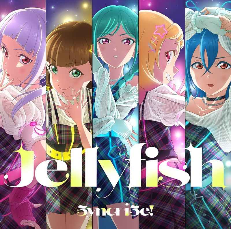 (CD)「ラブライブ！スーパースター!!」5yncri5e! 1stシングル「Jellyfish」