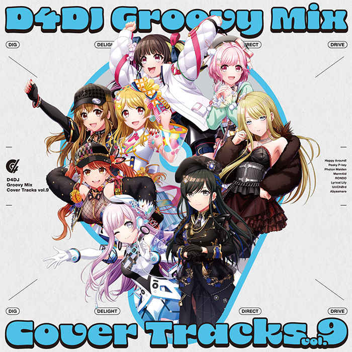 (CD)D4DJ Groovy Mix カバートラックス vol.9