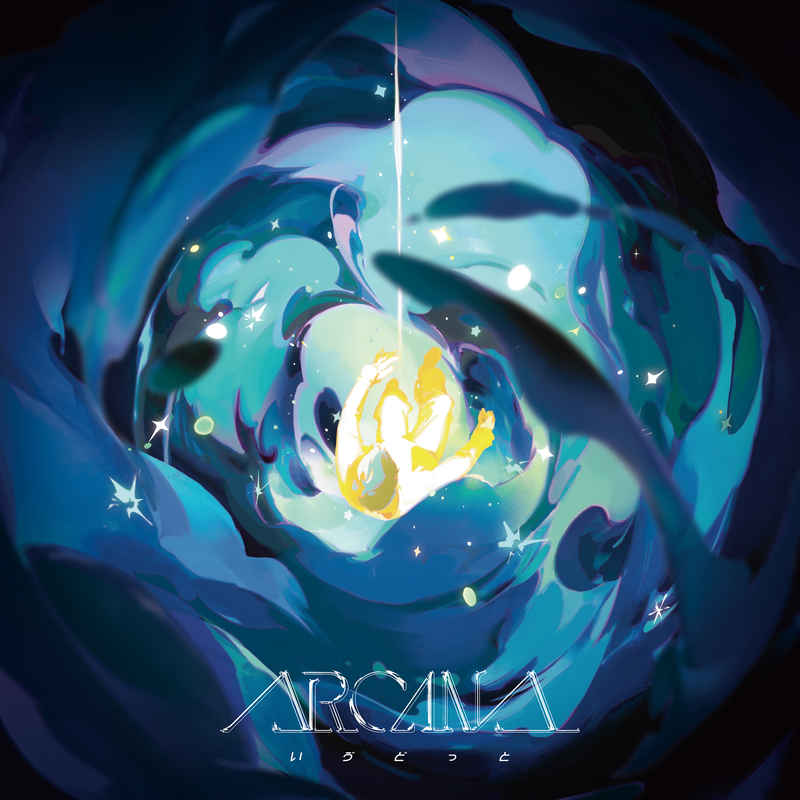 (CD)ARCANA(初回限定盤)/いヴどっと