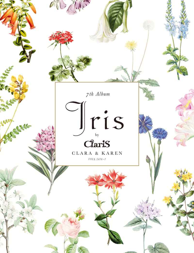 (CD)Iris(完全生産限定盤)/ClariS