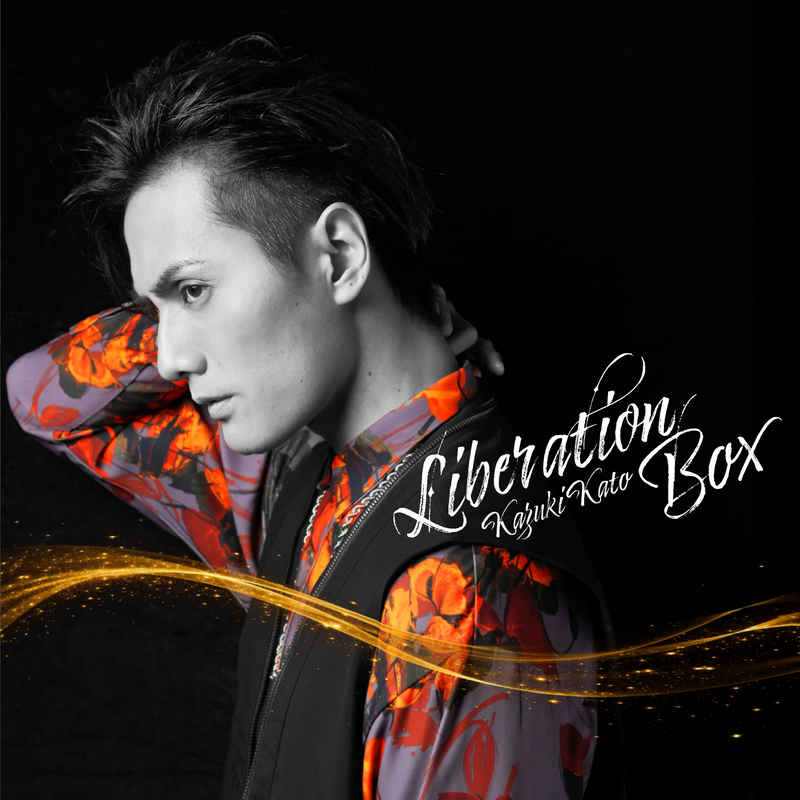 (CD)Liberation BOX(TYPE-C)/加藤和樹