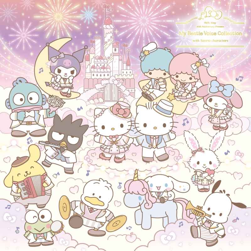 (CD)Hello Kitty 50th Anniversary Presents My Bestie Voice Collection with Sanrio characters(通常盤)