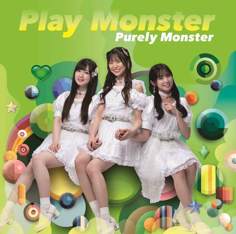 (CD)Play Monster(B盤)/ピュアリーモンスター