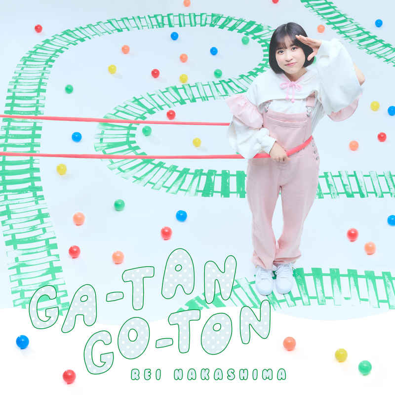 (CD)「終末トレインどこへいく？」オープニングテーマ GA-TAN GO-TON(初回限定盤)/中島怜