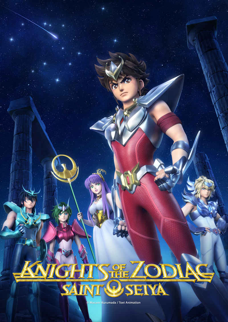 (BD)聖闘士星矢: Knights of the Zodiac