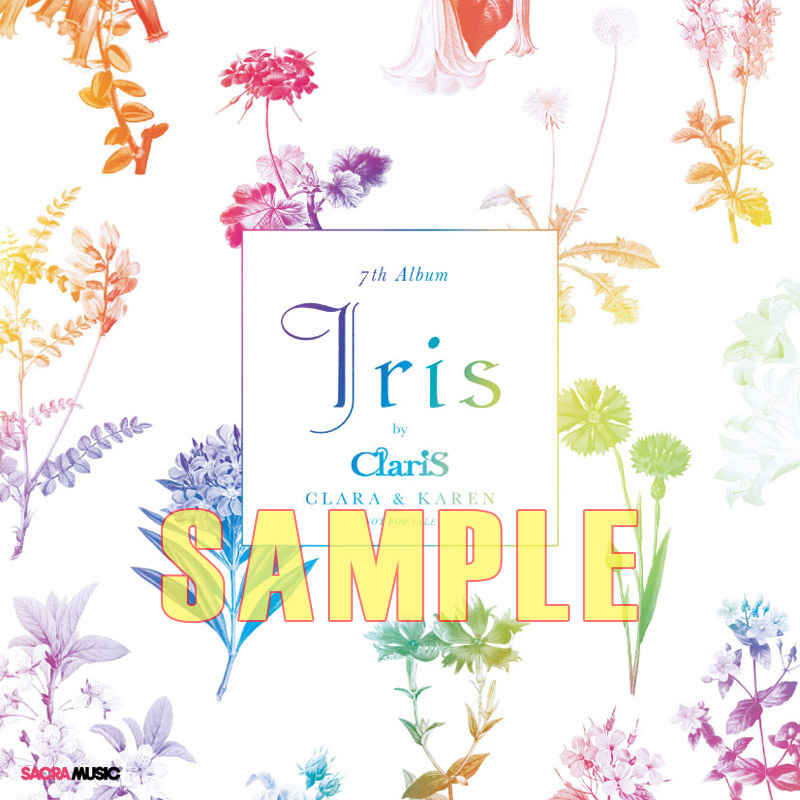 (CD)【特典】オリジナルアナザージャケット(CD)Iris(完全生産限定盤)(初回生産限定盤)(通常盤)/ClariS