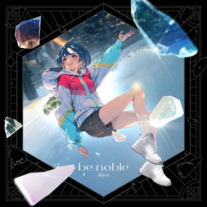 (CD)be noble(完全生産限定盤)/シユイ