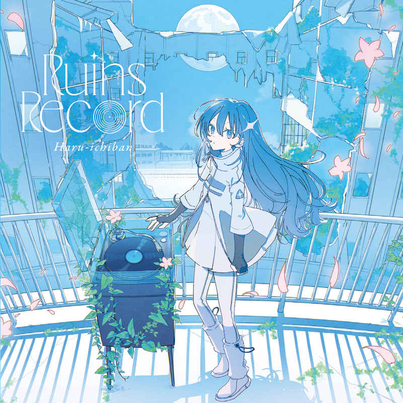 (CD)Ruins Record/晴いちばん