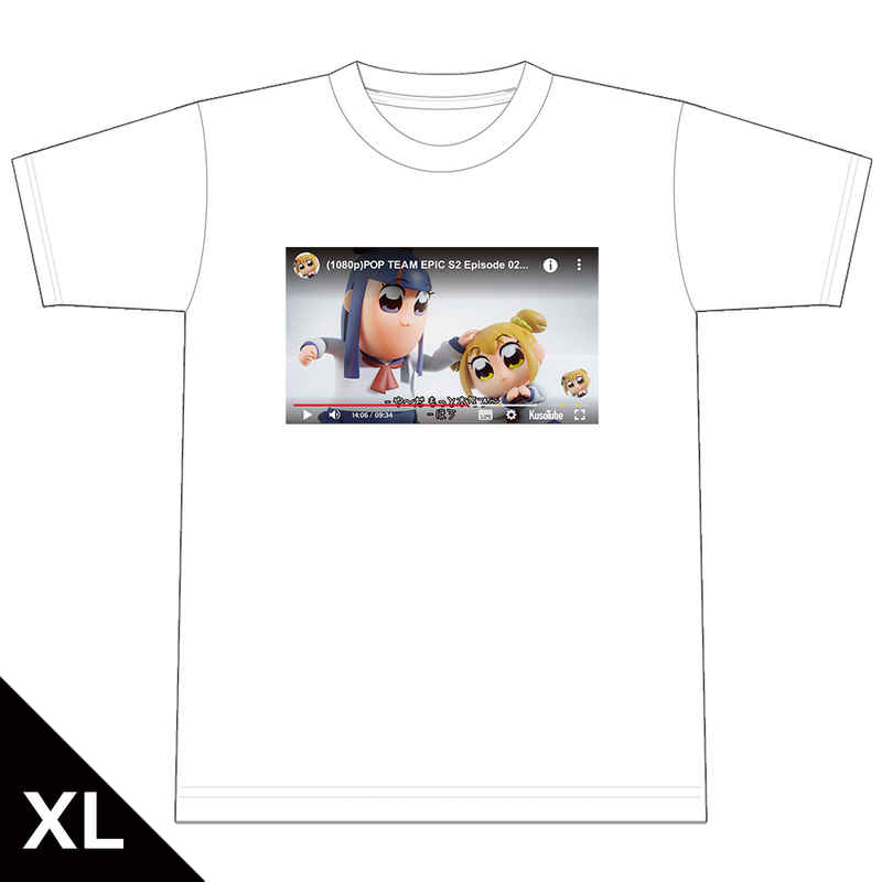 アズメーカー ポプテピピック KusoTubeTシャツ XLサイズ