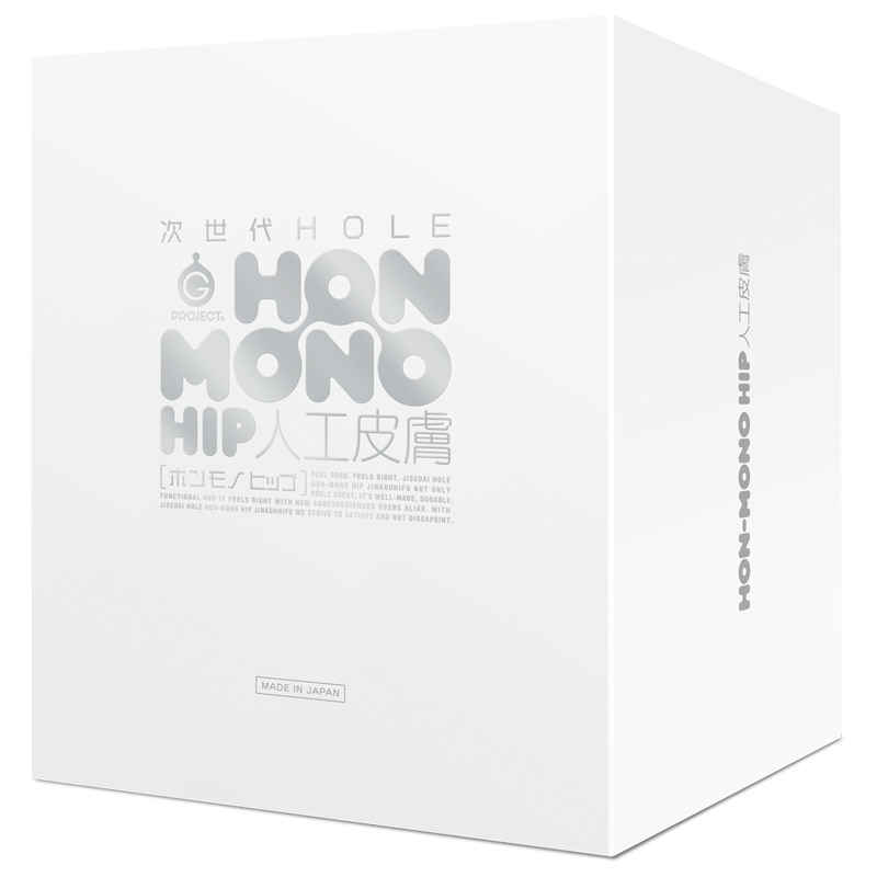 ハトプラ 次世代HOLE HON-MONO HIP 人工皮膚