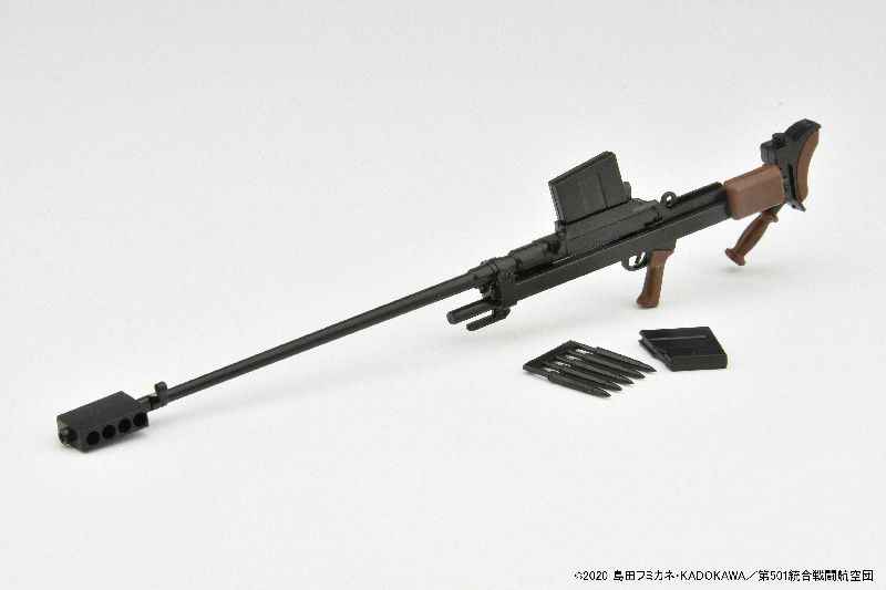 トミーテック リトルアーモリー [LASW03] 『ストライクウィッチーズ ROAD to BERLIN』ボーイズMk.1対装甲ライフル プラモデル