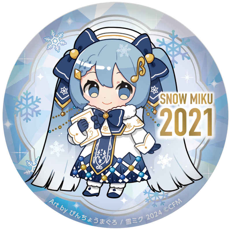 キャラバン SNOW MIKU2024 ぷにぷに缶バッジ 15th メモリアルビジュアル 2021ver.