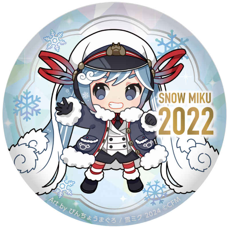 キャラバン SNOW MIKU2024 ぷにぷに缶バッジ 15th メモリアルビジュアル 2022ver.