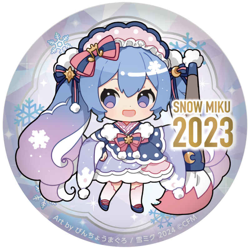 キャラバン SNOW MIKU2024 ぷにぷに缶バッジ 15th メモリアルビジュアル 2023ver.