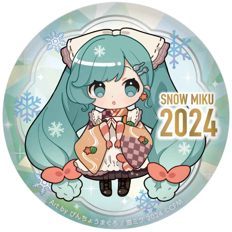 キャラバン SNOW MIKU2024 ぷにぷに缶バッジ 15th メモリアルビジュアル 2024ver.